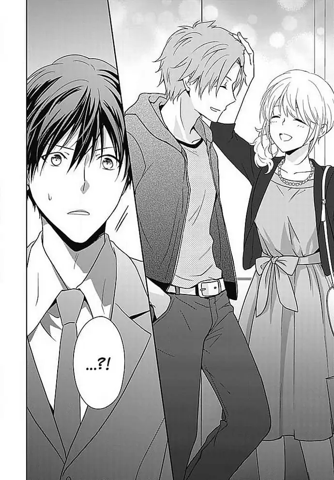Boku shika Shiranai Kimi no Naka. Chapter 2 - page 24