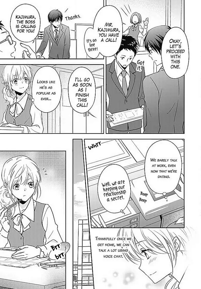 Boku shika Shiranai Kimi no Naka. Chapter 2 - page 5