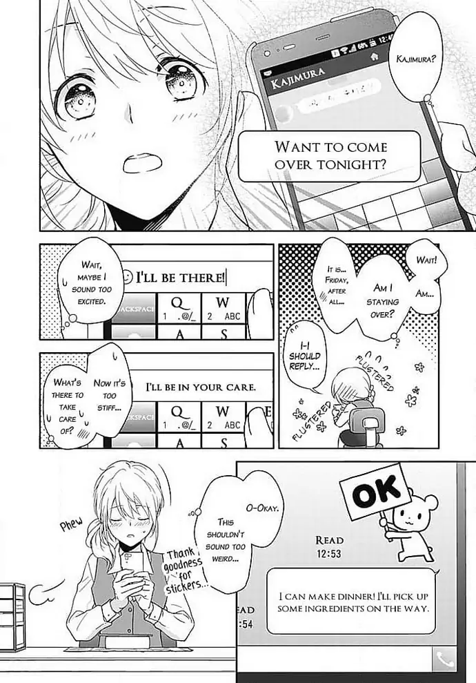 Boku shika Shiranai Kimi no Naka. Chapter 2 - page 6