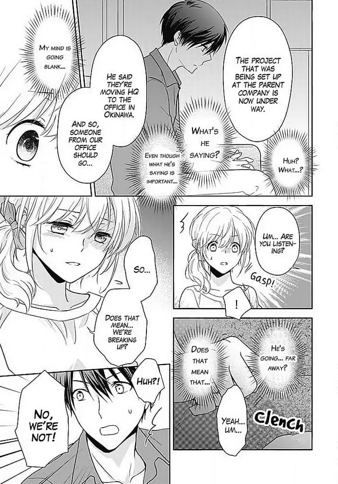 Boku shika Shiranai Kimi no Naka. Chapter 2 - page 9