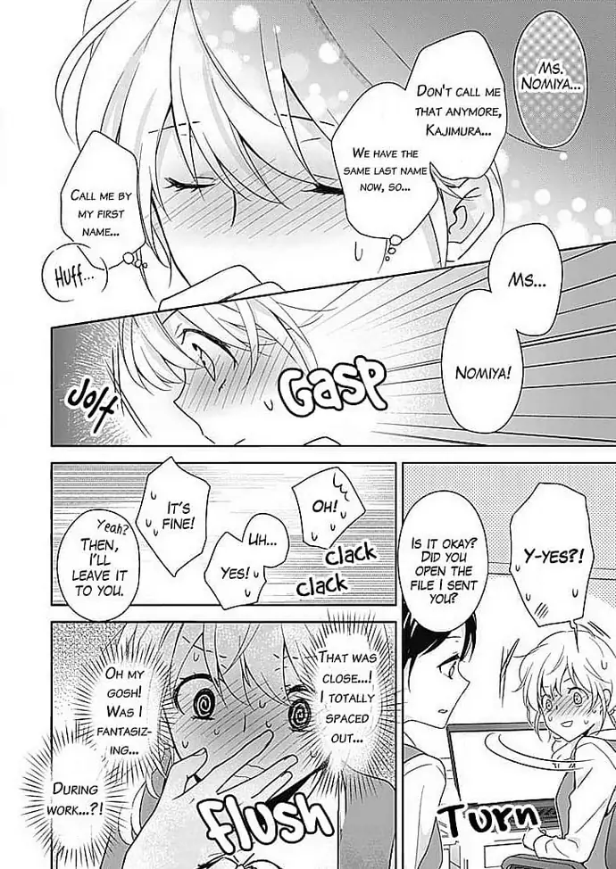 Boku shika Shiranai Kimi no Naka. Chapter 4 - page 14
