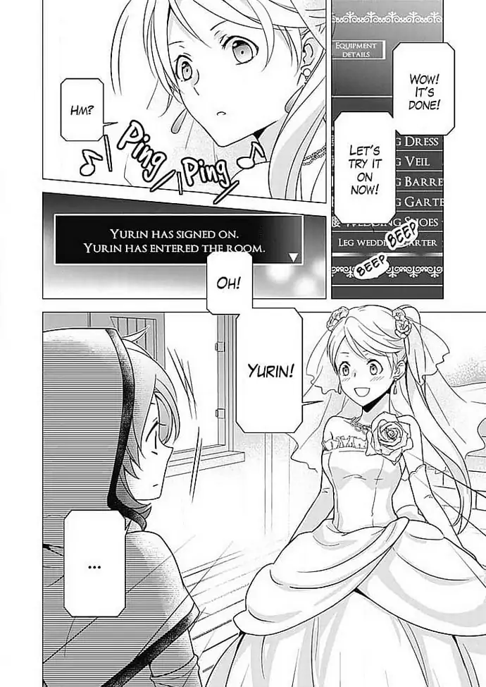 Boku shika Shiranai Kimi no Naka. Chapter 4 - page 16