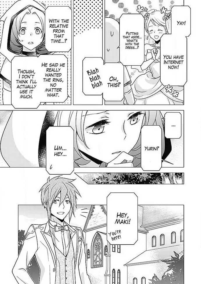 Boku shika Shiranai Kimi no Naka. Chapter 4 - page 17