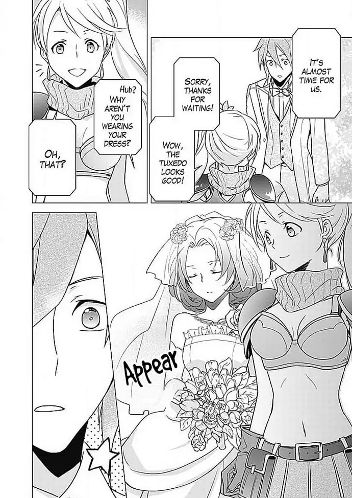 Boku shika Shiranai Kimi no Naka. Chapter 4 - page 18