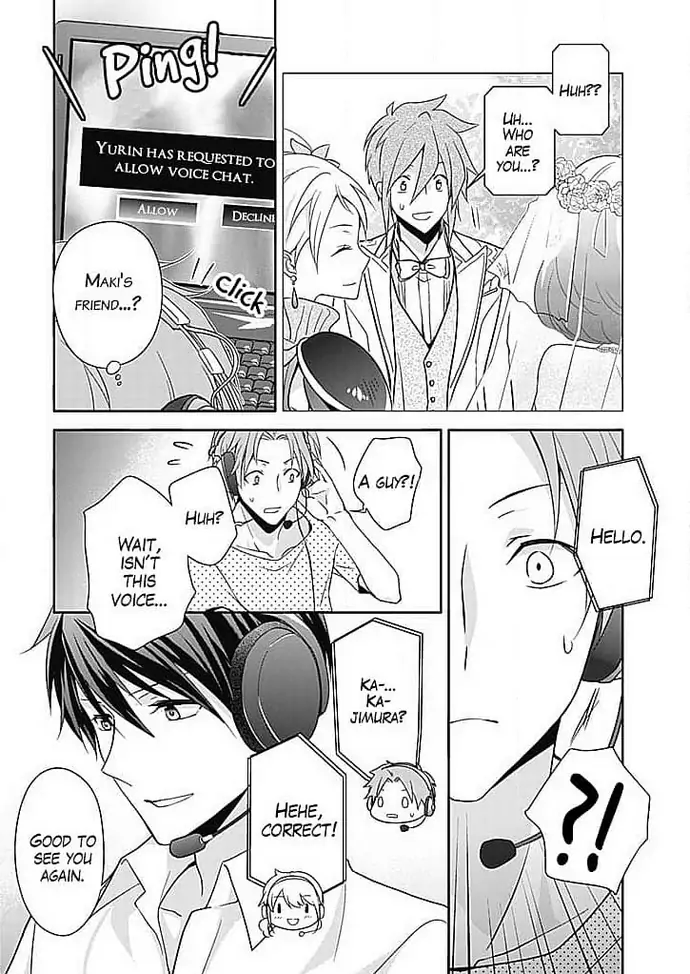 Boku shika Shiranai Kimi no Naka. Chapter 4 - page 19