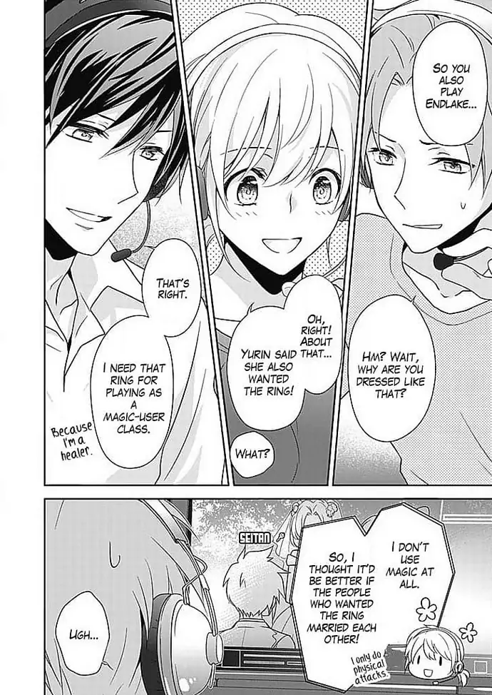 Boku shika Shiranai Kimi no Naka. Chapter 4 - page 20