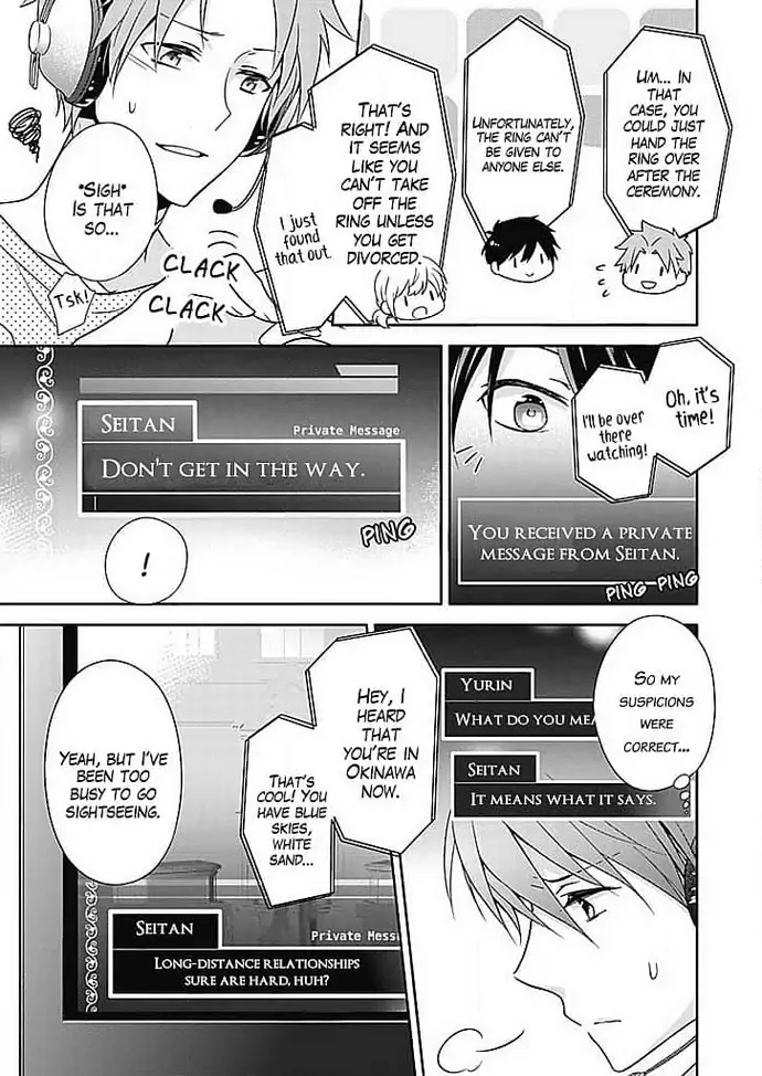 Boku shika Shiranai Kimi no Naka. Chapter 4 - page 21