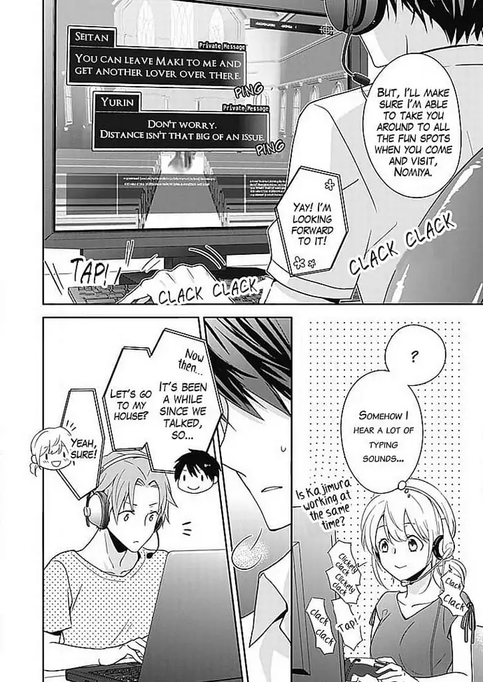 Boku shika Shiranai Kimi no Naka. Chapter 4 - page 22