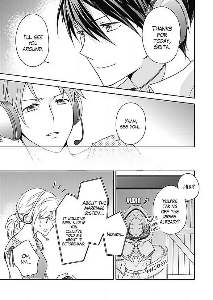 Boku shika Shiranai Kimi no Naka. Chapter 4 - page 23