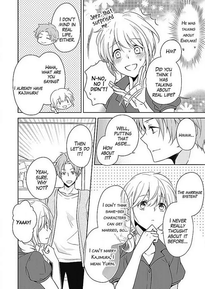 Boku shika Shiranai Kimi no Naka. Chapter 4 - page 4