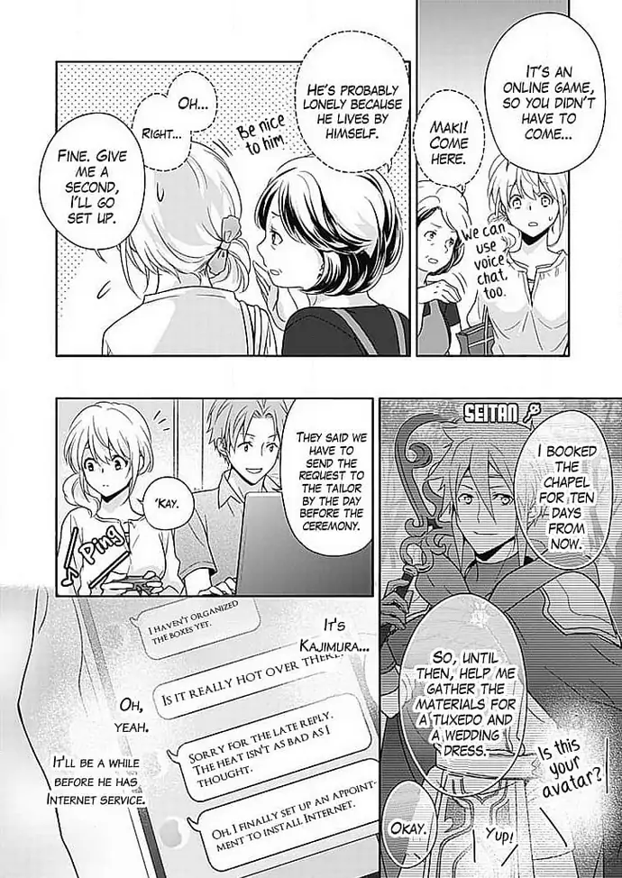 Boku shika Shiranai Kimi no Naka. Chapter 4 - page 6