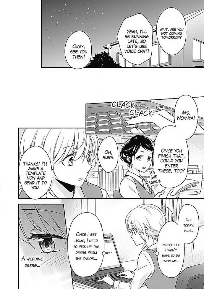 Boku shika Shiranai Kimi no Naka. Chapter 4 - page 10