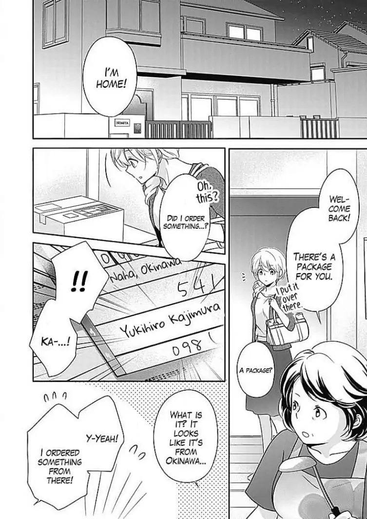 Boku shika Shiranai Kimi no Naka. Chapter 5 - page 2