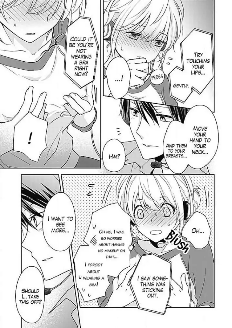 Boku shika Shiranai Kimi no Naka. Chapter 5 - page 11