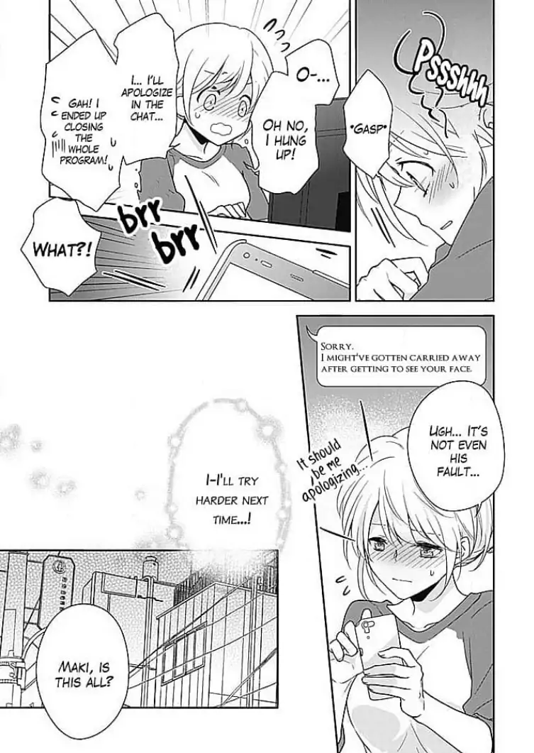 Boku shika Shiranai Kimi no Naka. Chapter 5 - page 15