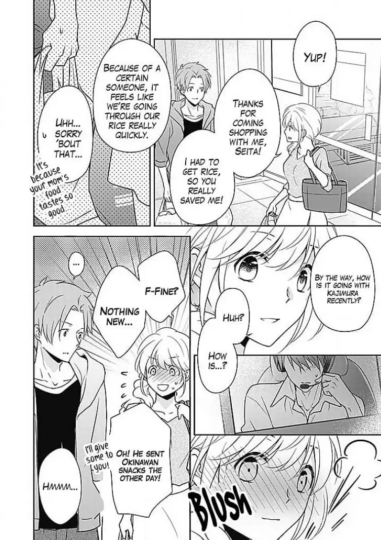Boku shika Shiranai Kimi no Naka. Chapter 5 - page 16