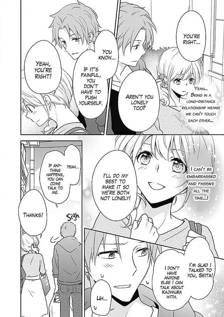 Boku shika Shiranai Kimi no Naka. Chapter 5 - page 18
