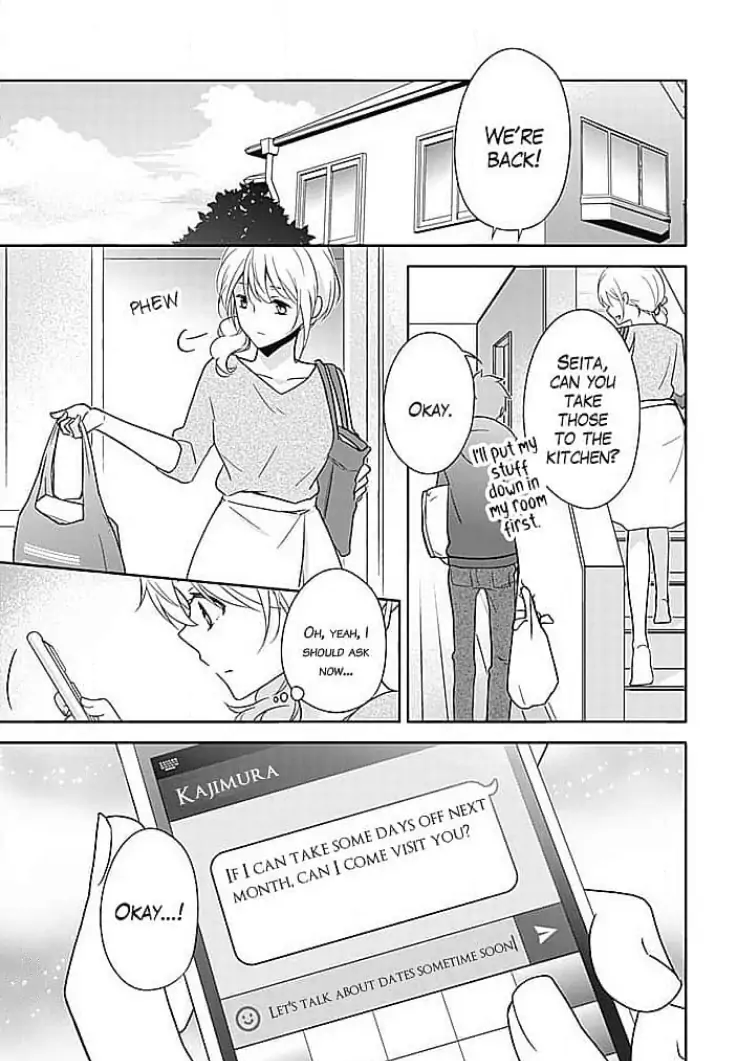 Boku shika Shiranai Kimi no Naka. Chapter 5 - page 19