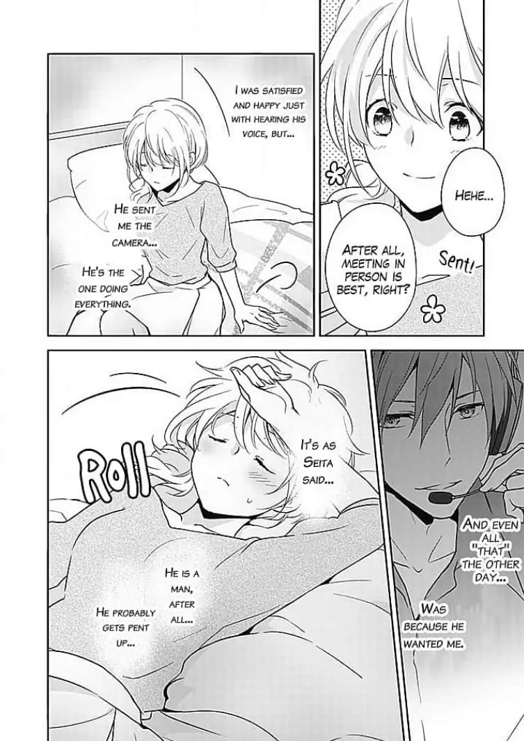 Boku shika Shiranai Kimi no Naka. Chapter 5 - page 20