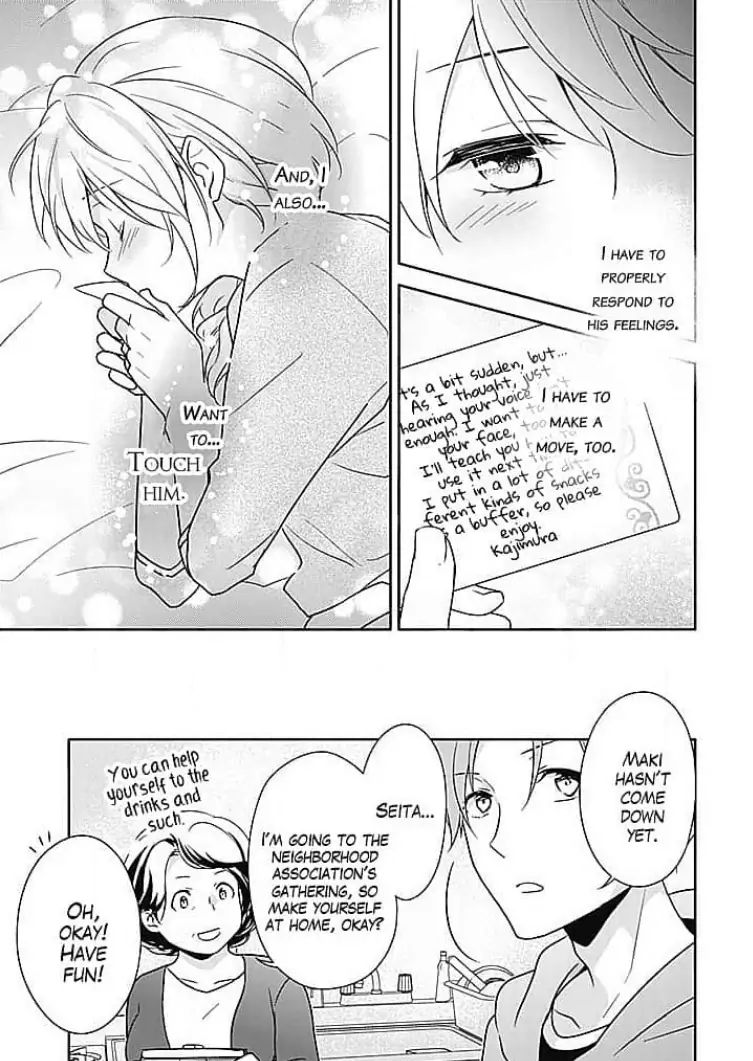 Boku shika Shiranai Kimi no Naka. Chapter 5 - page 21