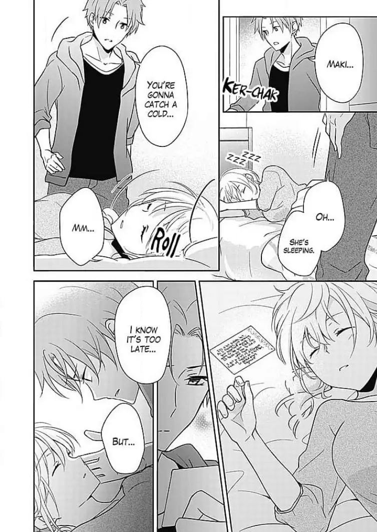 Boku shika Shiranai Kimi no Naka. Chapter 5 - page 22