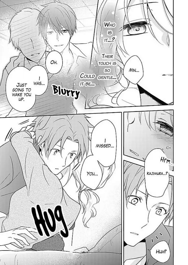 Boku shika Shiranai Kimi no Naka. Chapter 5 - page 23