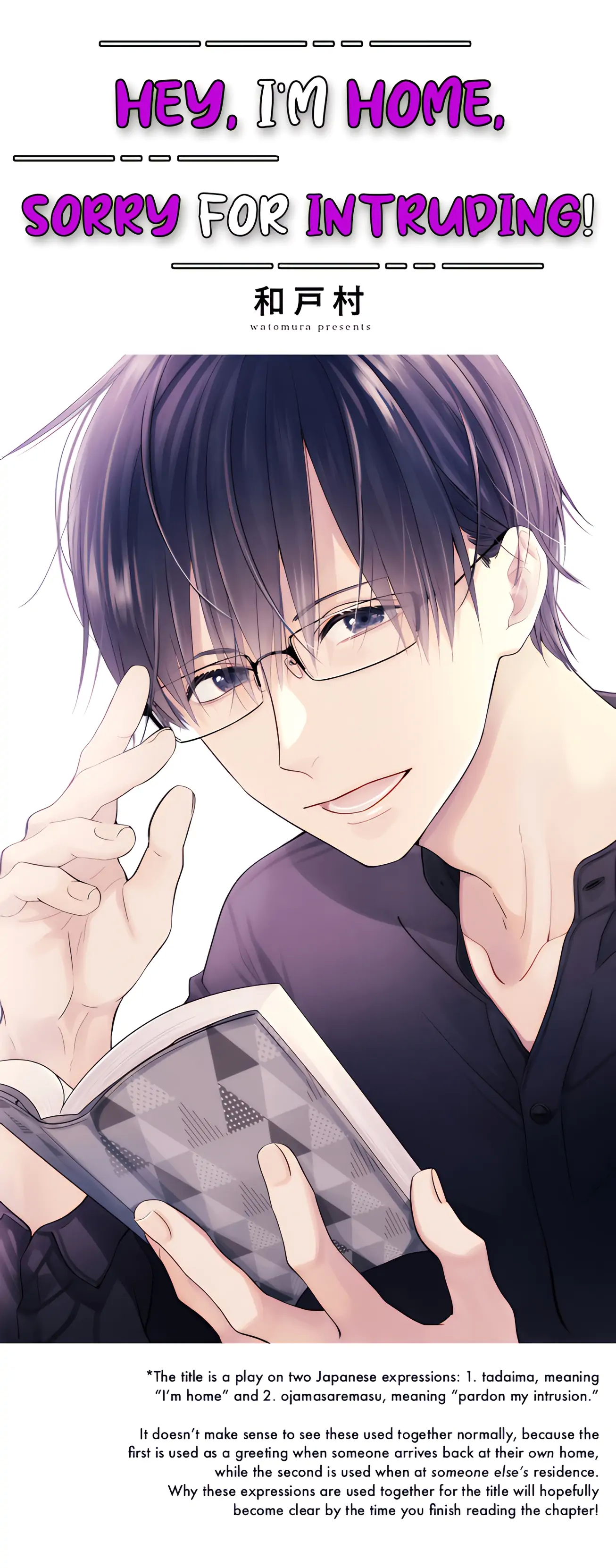 Hey, I’m Home, Sorry for Intruding! Chapter 1 - page 1