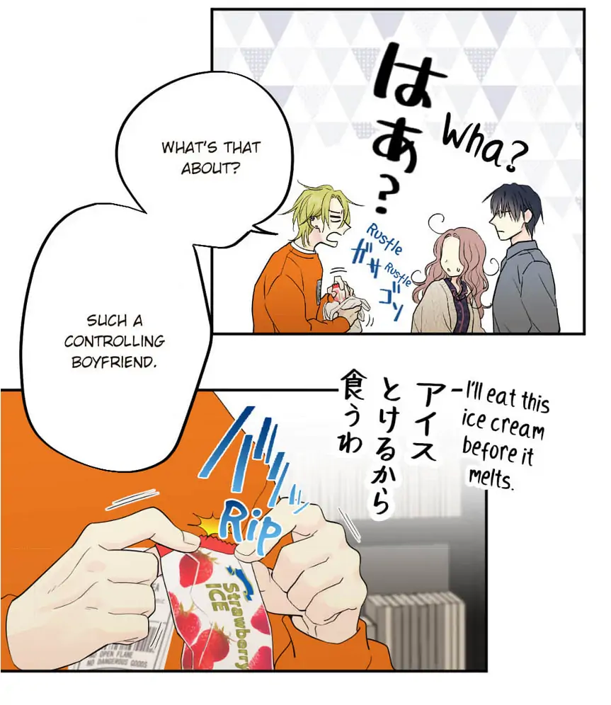 Hey, I’m Home, Sorry for Intruding! Chapter 11 - page 19