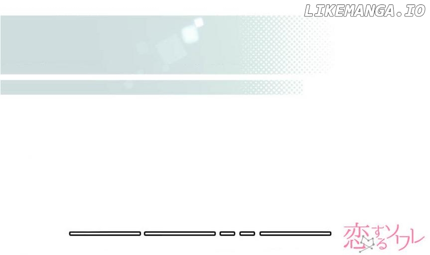 Hey, I’m Home, Sorry for Intruding! Chapter 12 - page 4