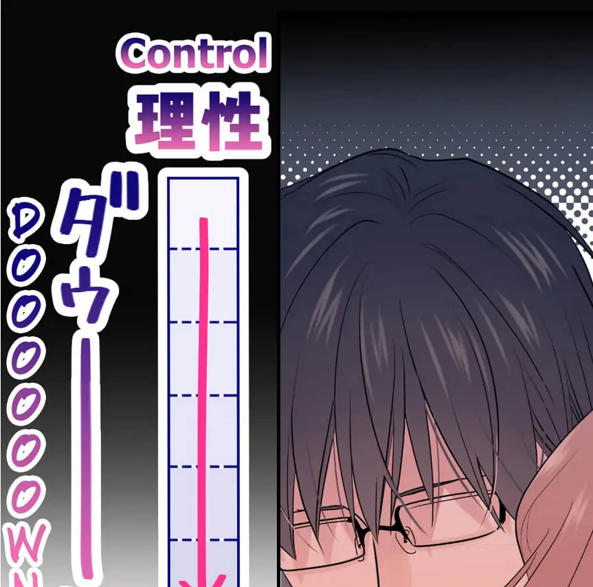 Hey, I’m Home, Sorry for Intruding! Chapter 13 - page 21