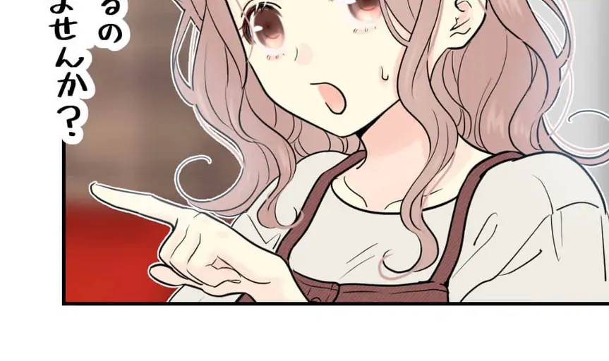 Hey, I’m Home, Sorry for Intruding! Chapter 13 - page 50