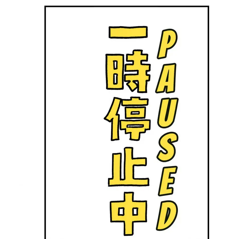 Hey, I’m Home, Sorry for Intruding! Chapter 13 - page 63