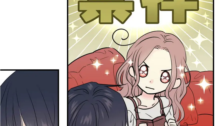 Hey, I’m Home, Sorry for Intruding! Chapter 13 - page 79