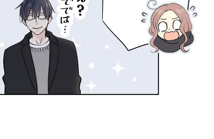 Hey, I’m Home, Sorry for Intruding! Chapter 2 - page 10