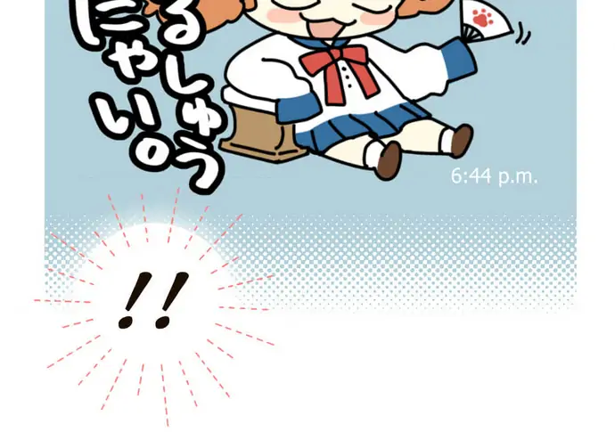 Hey, I’m Home, Sorry for Intruding! Chapter 4 - page 12