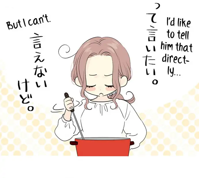 Hey, I’m Home, Sorry for Intruding! Chapter 5 - page 34