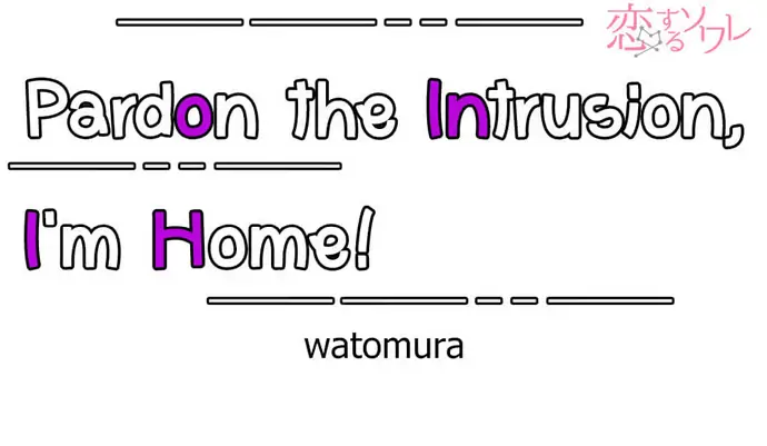 Hey, I’m Home, Sorry for Intruding! Chapter 5 - page 9