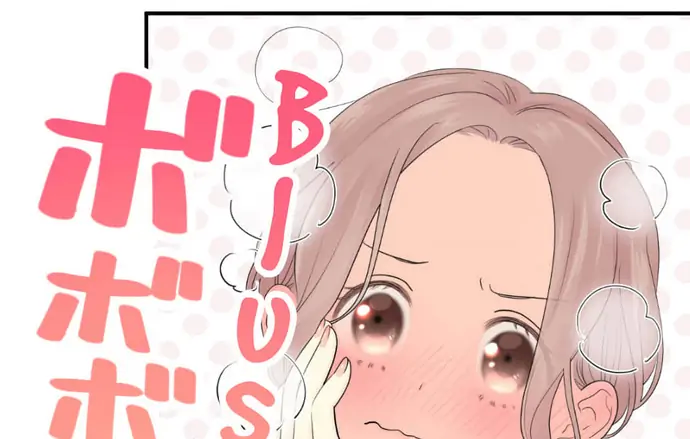 Hey, I’m Home, Sorry for Intruding! Chapter 7 - page 16