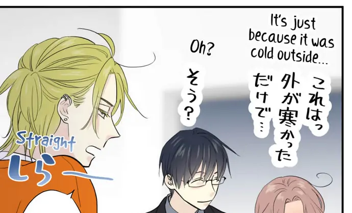 Hey, I’m Home, Sorry for Intruding! Chapter 7 - page 18