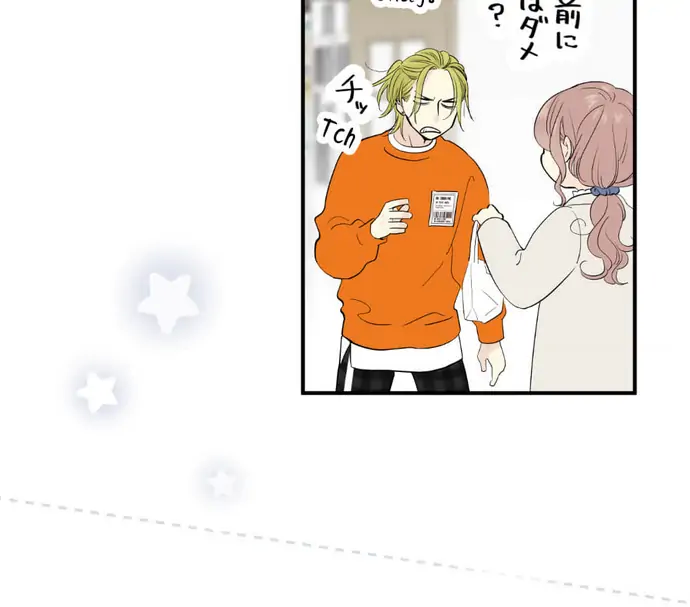 Hey, I’m Home, Sorry for Intruding! Chapter 7 - page 26