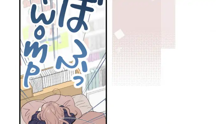 Hey, I’m Home, Sorry for Intruding! Chapter 9 - page 16