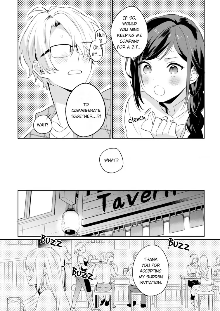 Jounetsu to Kaite Seiyoku to Yomu Chapter 1 - page 11