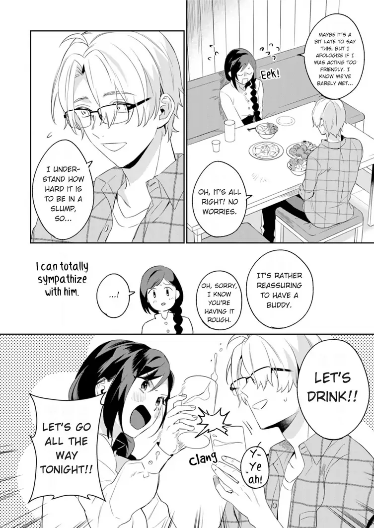 Jounetsu to Kaite Seiyoku to Yomu Chapter 1 - page 12