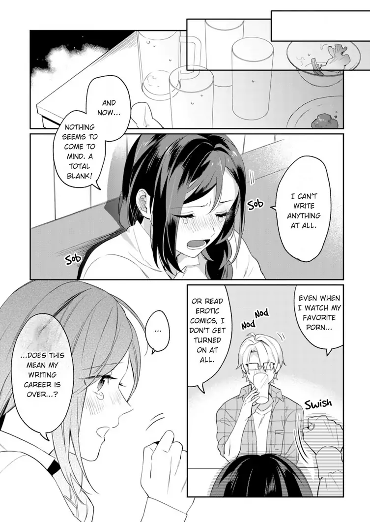Jounetsu to Kaite Seiyoku to Yomu Chapter 1 - page 13