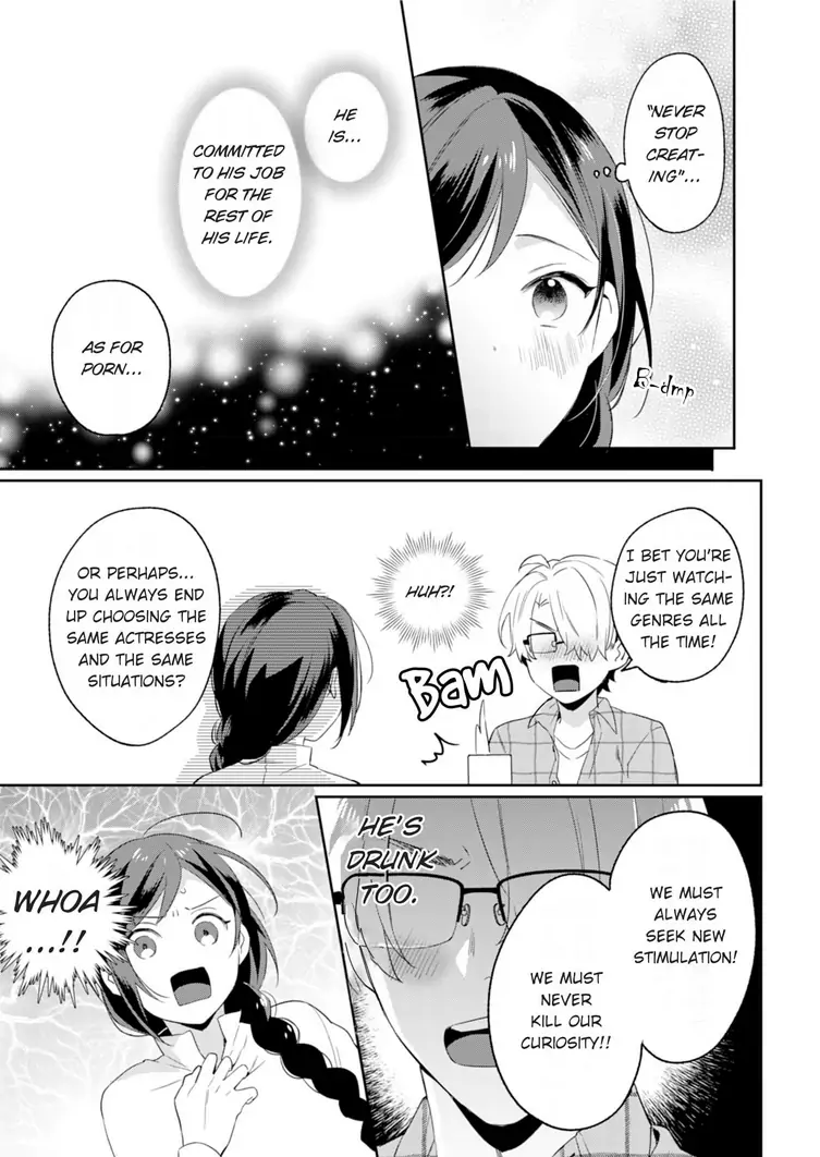 Jounetsu to Kaite Seiyoku to Yomu Chapter 1 - page 15