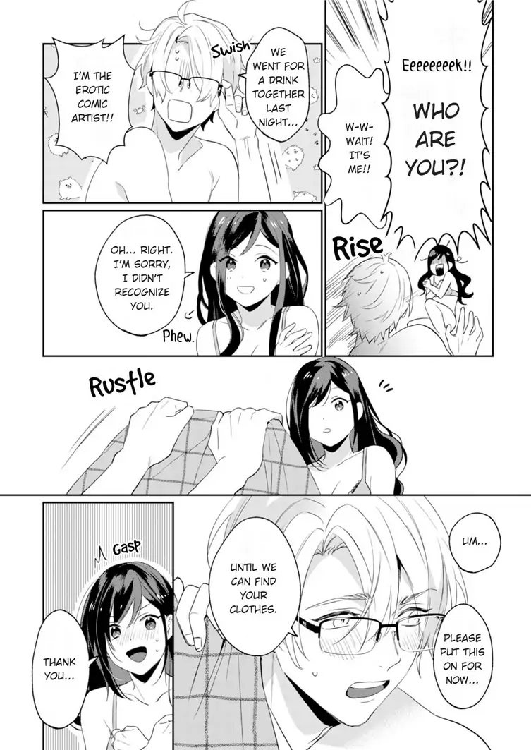Jounetsu to Kaite Seiyoku to Yomu Chapter 1 - page 19
