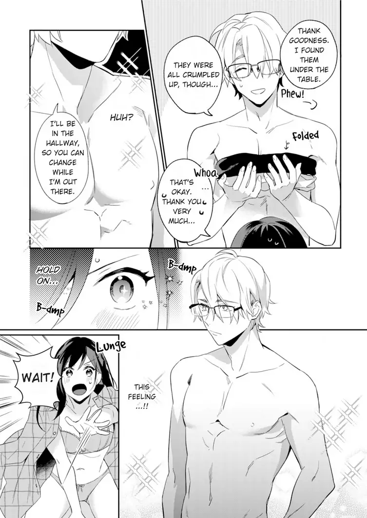 Jounetsu to Kaite Seiyoku to Yomu Chapter 1 - page 21