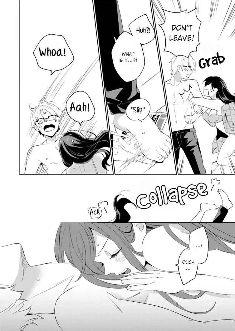 Jounetsu to Kaite Seiyoku to Yomu Chapter 1 - page 22