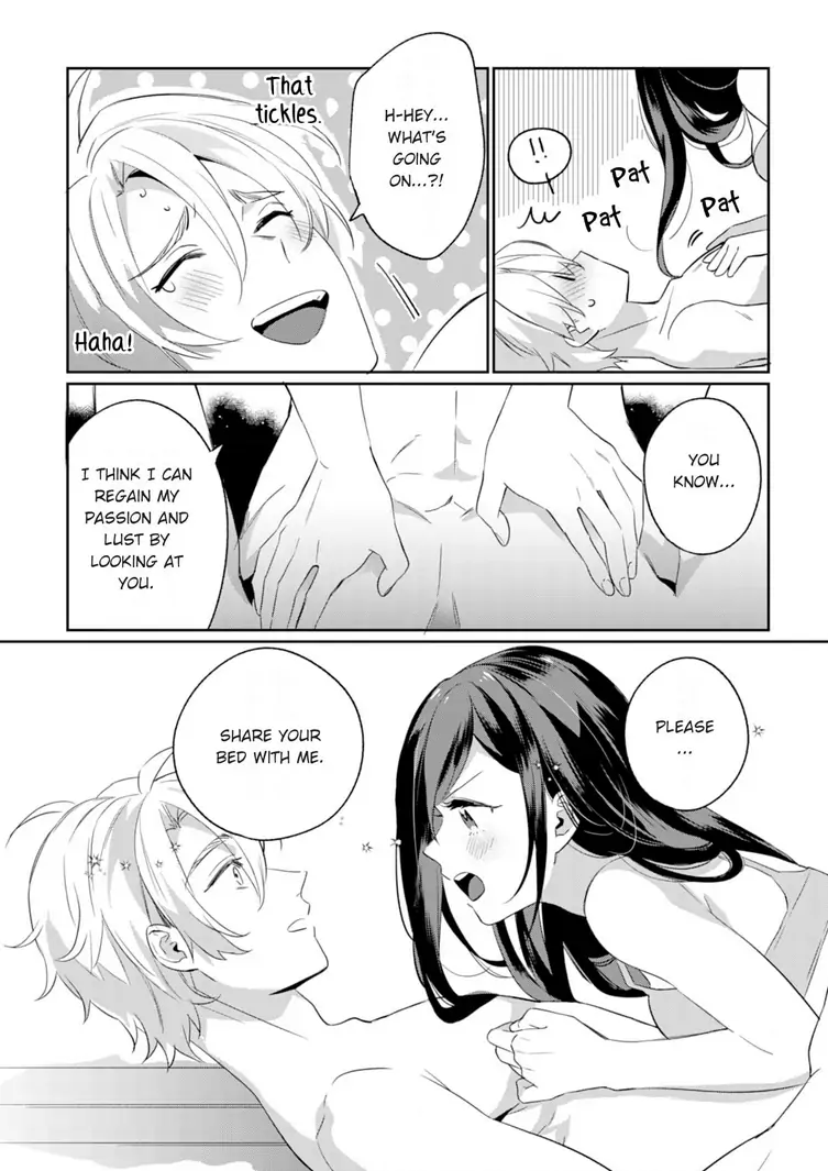 Jounetsu to Kaite Seiyoku to Yomu Chapter 1 - page 24
