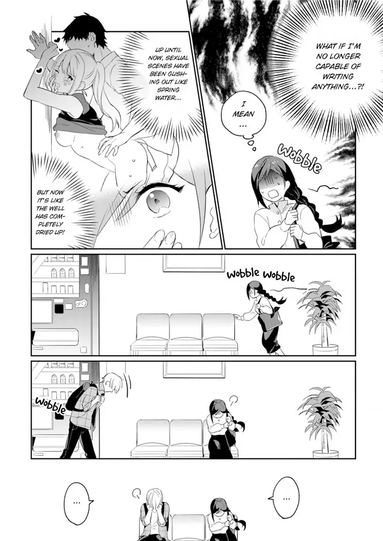 Jounetsu to Kaite Seiyoku to Yomu Chapter 1 - page 4